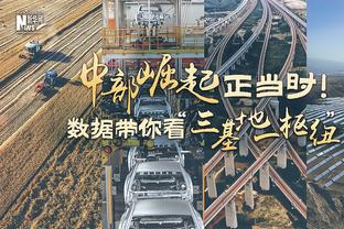 勇士爵士上半场共同投进29记三分 过去十年任意半场中最多一次